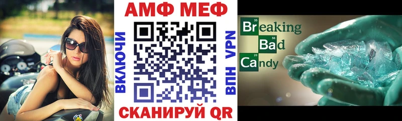 АМФ Розовый  кракен ссылки  Котельнич 