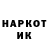 ТГК THC oil STOP kota