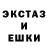 Экстази 280мг Fift Tv