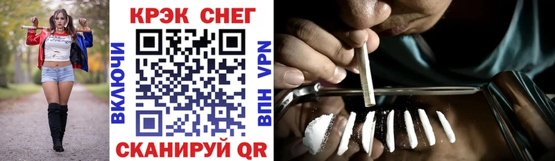 Cocaine 97%  купить  сайты  Котельнич 