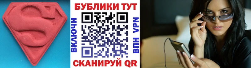 Ecstasy 280мг  mega ТОР  Котельнич 