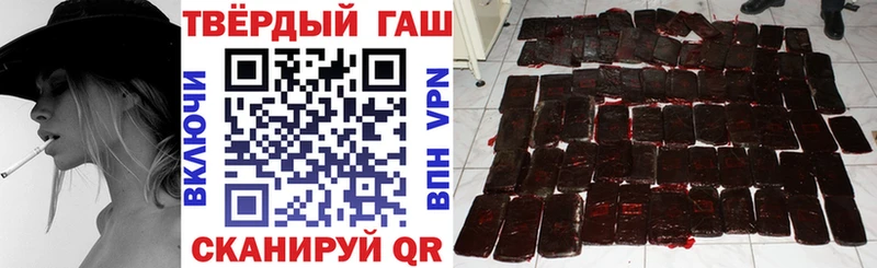 Гашиш Изолятор  Котельнич 
