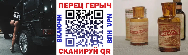 кракен как зайти  Котельнич  это телеграм  Героин хмурый 