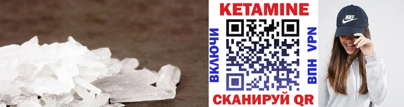 МЕГА онион  Котельнич  КЕТАМИН ketamine  дарнет шоп 