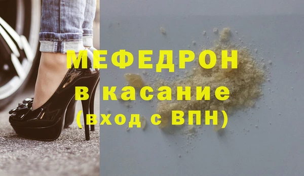 твердый Богородицк