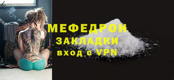 твердый Богородицк