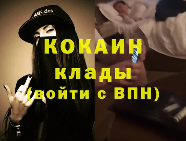 МДМА Богданович