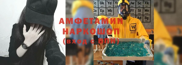 МДМА Богданович