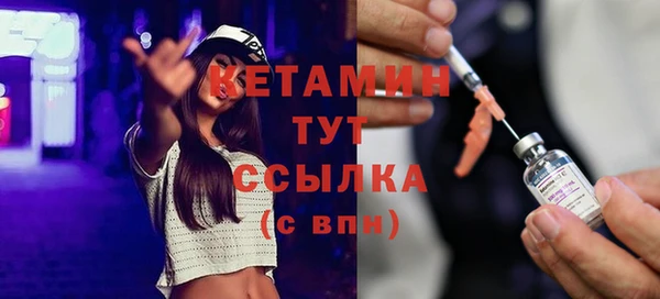 МДМА Богданович