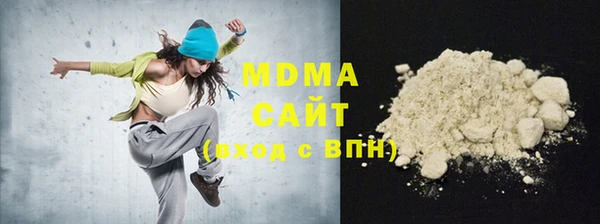 твердый Богородицк