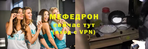 МДМА Богданович