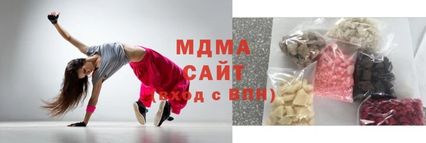 твердый Богородицк
