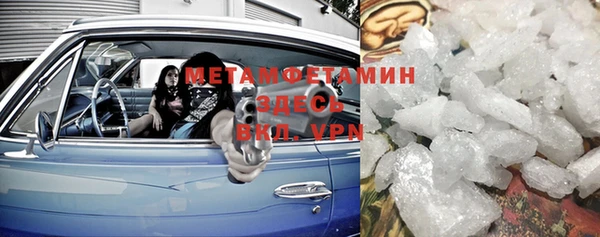 твердый Богородицк