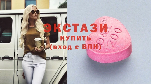 МДМА Богданович