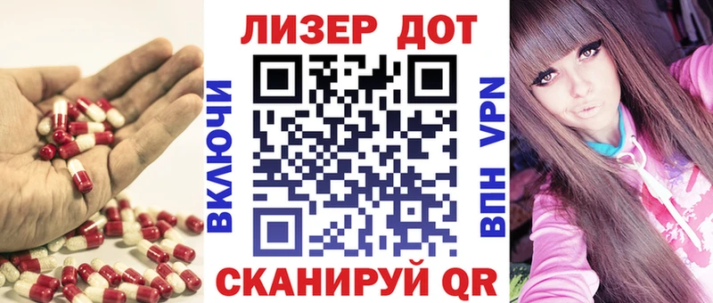 hydra онион  Котельнич  LSD-25 экстази ecstasy 