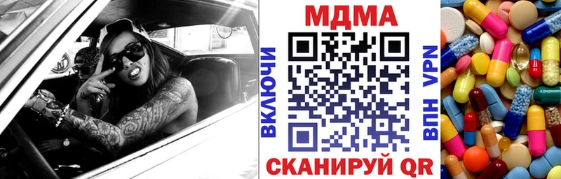 МДМА молли  Котельнич 
