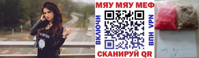 МЯУ-МЯУ мяу мяу  закладка  Котельнич 