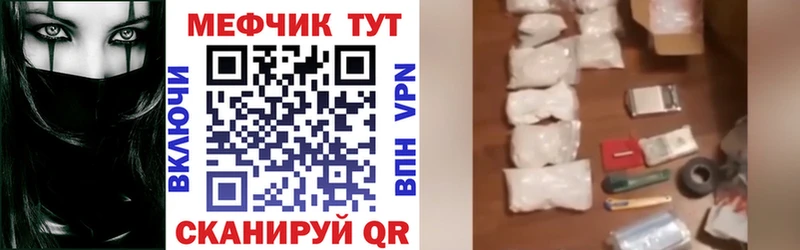 МЕФ  Котельнич