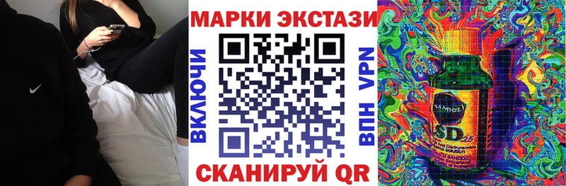 Марки NBOMe 1,8мг  MEGA зеркало  Котельнич 