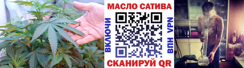 ТГК гашишное масло  Котельнич 