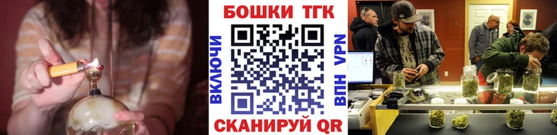 купить наркотики цена  Котельнич  Канабис гибрид 
